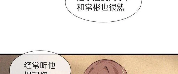 Trải Nghiệm Trở Thành Huyết Tộc Chapter 61 - 115