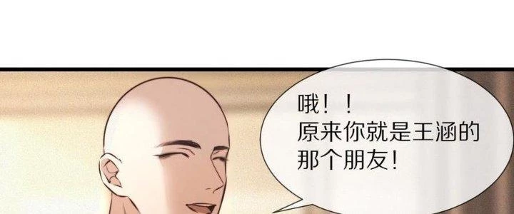 Trải Nghiệm Trở Thành Huyết Tộc Chapter 61 - 118