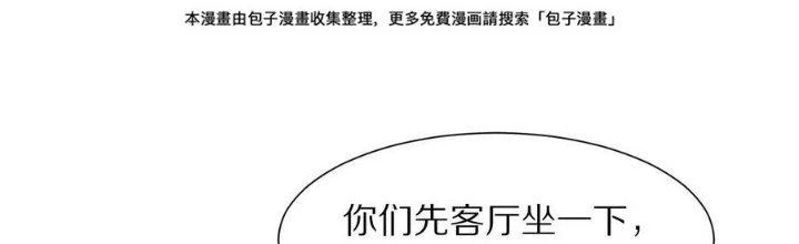Trải Nghiệm Trở Thành Huyết Tộc Chapter 61 - 133
