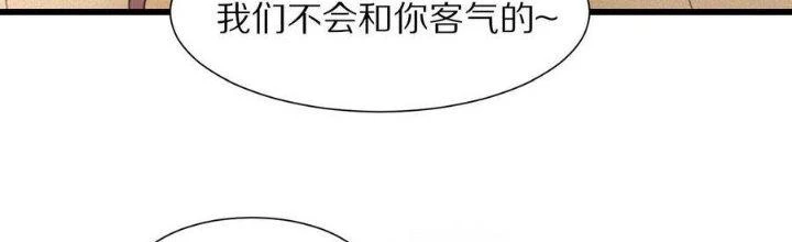 Trải Nghiệm Trở Thành Huyết Tộc Chapter 61 - 137