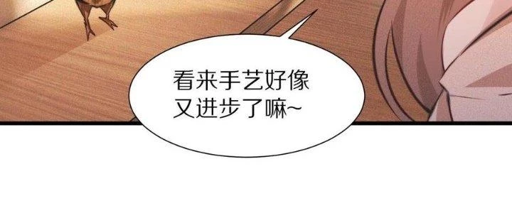 Trải Nghiệm Trở Thành Huyết Tộc Chapter 61 - 143