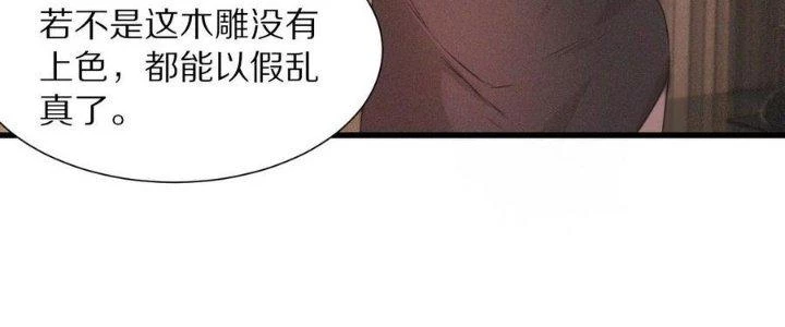 Trải Nghiệm Trở Thành Huyết Tộc Chapter 61 - 160