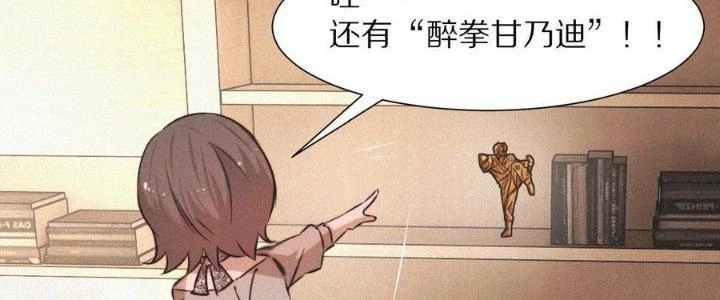 Trải Nghiệm Trở Thành Huyết Tộc Chapter 61 - 162