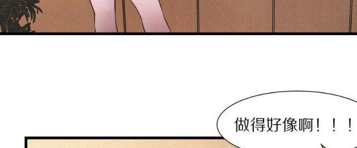 Trải Nghiệm Trở Thành Huyết Tộc Chapter 61 - 164
