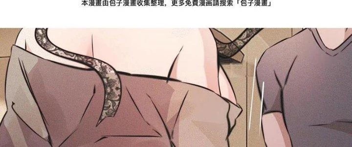 Trải Nghiệm Trở Thành Huyết Tộc Chapter 61 - 216