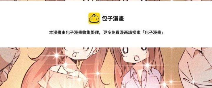 Trải Nghiệm Trở Thành Huyết Tộc Chapter 62 - 82