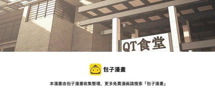 Trải Nghiệm Trở Thành Huyết Tộc Chapter 63 - 142