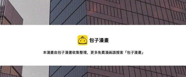 Trải Nghiệm Trở Thành Huyết Tộc Chapter 63 - 165