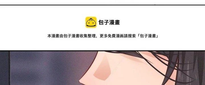 Trải Nghiệm Trở Thành Huyết Tộc Chapter 63 - 184