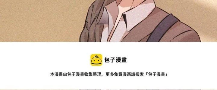 Trải Nghiệm Trở Thành Huyết Tộc Chapter 64 - 41