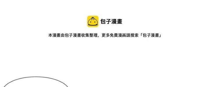 Trải Nghiệm Trở Thành Huyết Tộc Chapter 64 - 62