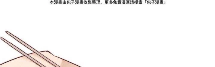 Trải Nghiệm Trở Thành Huyết Tộc Chapter 64 - 83