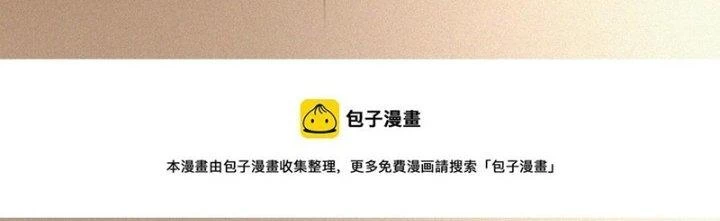 Trải Nghiệm Trở Thành Huyết Tộc Chapter 64 - 163