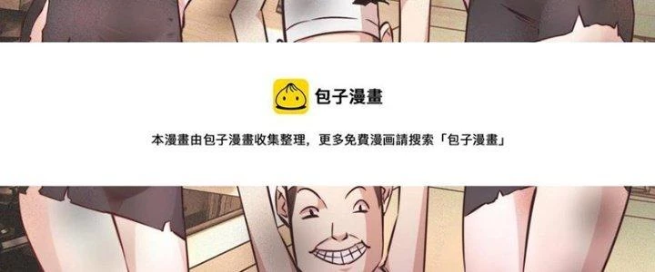 Trải Nghiệm Trở Thành Huyết Tộc Chapter 65 - 62