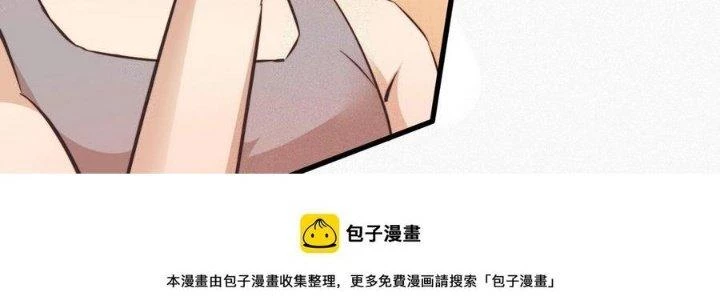Trải Nghiệm Trở Thành Huyết Tộc Chapter 65 - 144