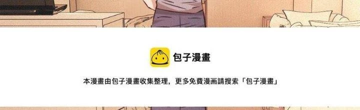Trải Nghiệm Trở Thành Huyết Tộc Chapter 65 - 165