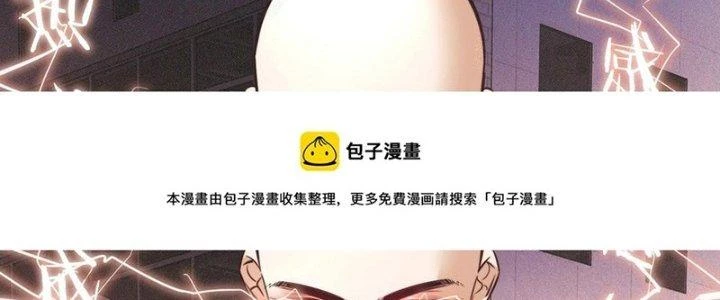 Trải Nghiệm Trở Thành Huyết Tộc Chapter 66 - 22