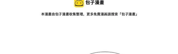 Trải Nghiệm Trở Thành Huyết Tộc Chapter 66 - 165