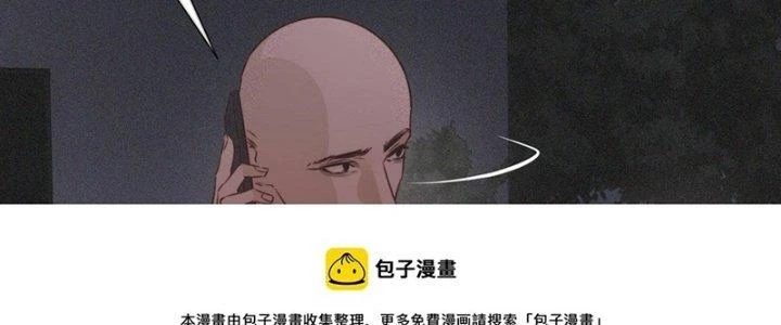 Trải Nghiệm Trở Thành Huyết Tộc Chapter 68 - 164