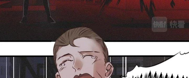 Trải Nghiệm Trở Thành Huyết Tộc Chapter 69 - 42