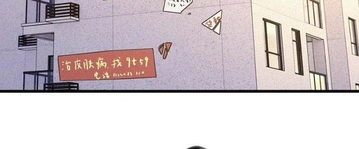 Trải Nghiệm Trở Thành Huyết Tộc Chapter 70 - 12