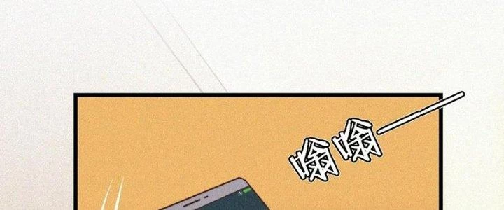 Trải Nghiệm Trở Thành Huyết Tộc Chapter 70 - 211