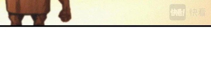 Trải Nghiệm Trở Thành Huyết Tộc Chapter 71 - 57