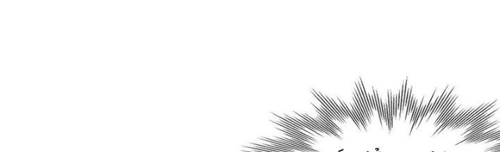 Trải Nghiệm Trở Thành Huyết Tộc Chapter 73 - 53