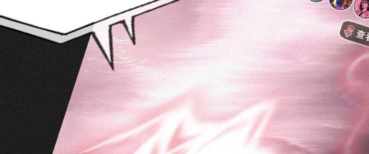 Trải Nghiệm Trở Thành Huyết Tộc Chapter 74 - 91
