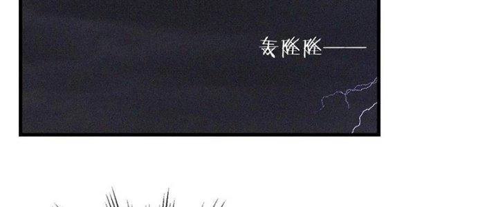 Trải Nghiệm Trở Thành Huyết Tộc Chapter 74 - 180