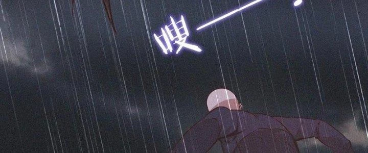 Trải Nghiệm Trở Thành Huyết Tộc Chapter 75 - 207