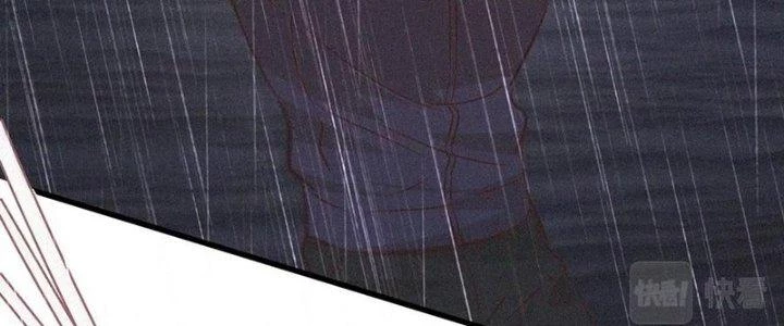 Trải Nghiệm Trở Thành Huyết Tộc Chapter 75 - 215