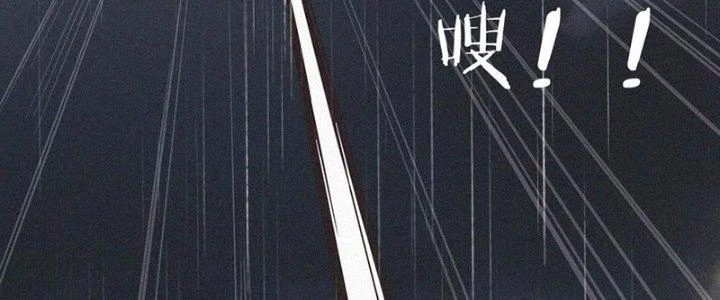Trải Nghiệm Trở Thành Huyết Tộc Chapter 77 - 39