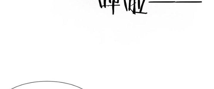 Trải Nghiệm Trở Thành Huyết Tộc Chapter 79 - 87