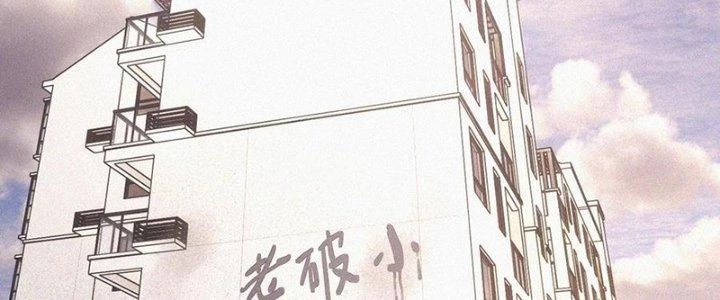 Trải Nghiệm Trở Thành Huyết Tộc Chapter 80 - 3