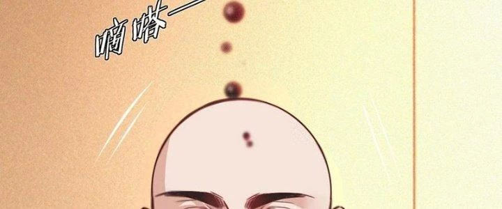 Trải Nghiệm Trở Thành Huyết Tộc Chapter 80 - 6