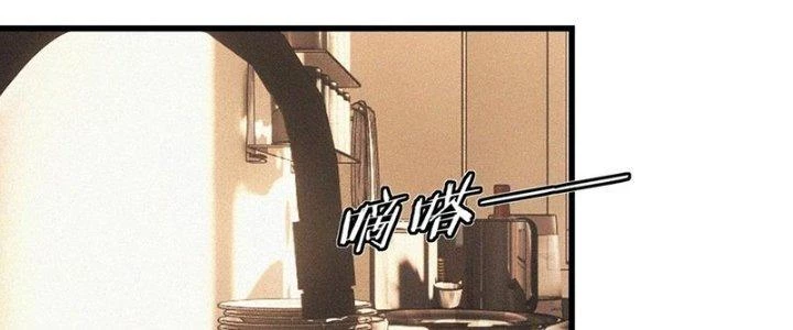 Trải Nghiệm Trở Thành Huyết Tộc Chapter 81 - 6