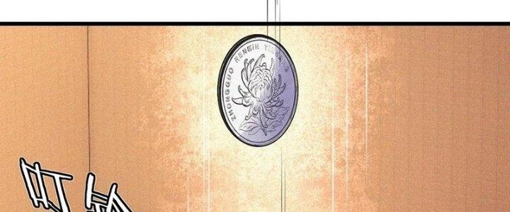 Trải Nghiệm Trở Thành Huyết Tộc Chapter 81 - 132
