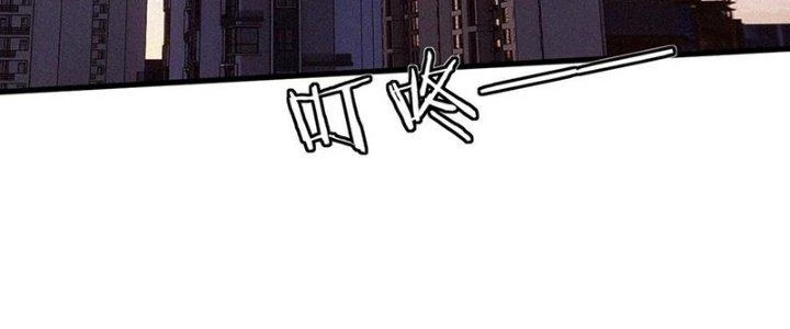 Trải Nghiệm Trở Thành Huyết Tộc Chapter 85 - 60