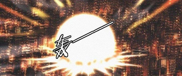 Trải Nghiệm Trở Thành Huyết Tộc Chapter 87 - 10