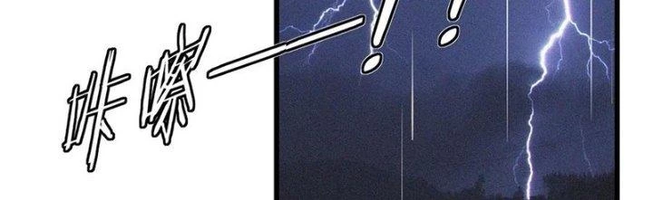 Trải Nghiệm Trở Thành Huyết Tộc Chapter 88 - 173
