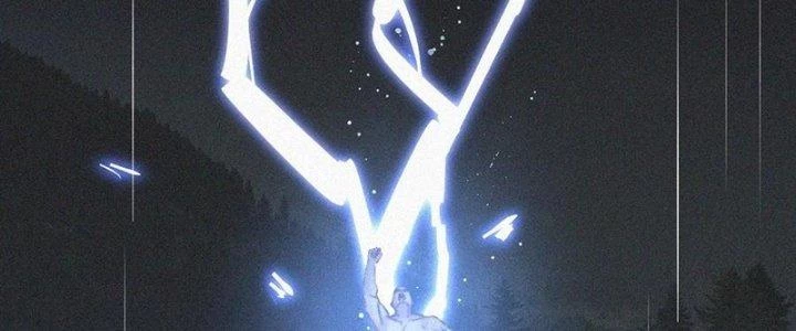 Trải Nghiệm Trở Thành Huyết Tộc Chapter 88 - 176