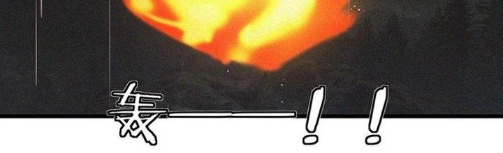 Trải Nghiệm Trở Thành Huyết Tộc Chapter 88 - 181