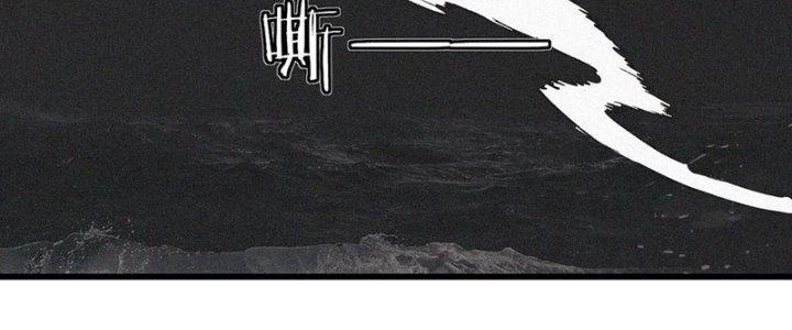 Trải Nghiệm Trở Thành Huyết Tộc Chapter 89 - 35