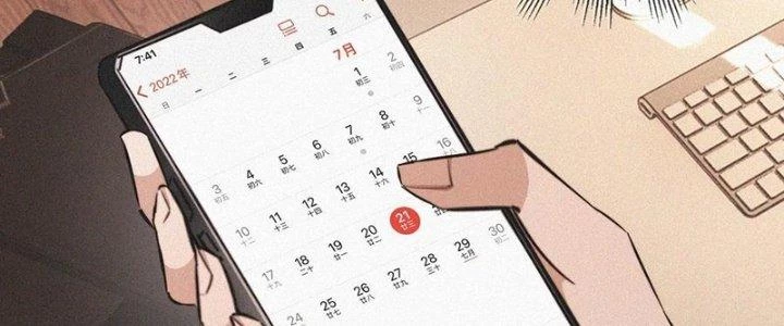 Trải Nghiệm Trở Thành Huyết Tộc Chapter 89 - 168
