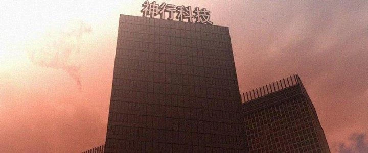 Trải Nghiệm Trở Thành Huyết Tộc Chapter 90 - 70