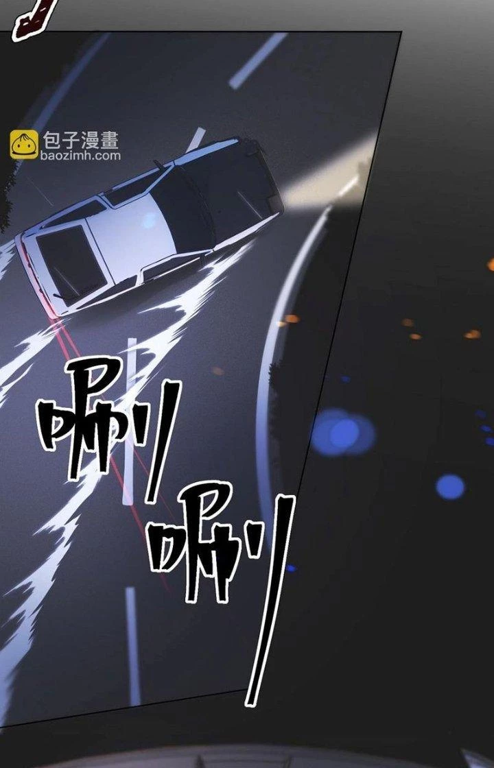 Trải Nghiệm Trở Thành Huyết Tộc Chapter 119 - 4