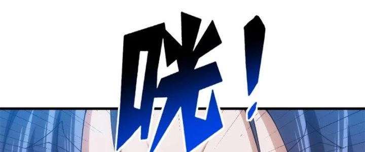 Đạo Sĩ Ma Pháp Dị Thế Giới Chapter 12 - 50