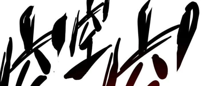 Đạo Sĩ Ma Pháp Dị Thế Giới Chapter 12 - 292