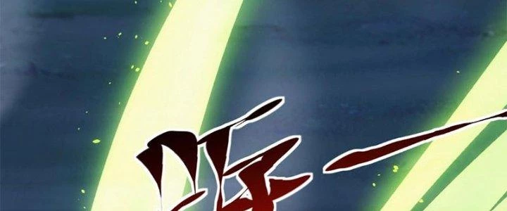Đạo Sĩ Ma Pháp Dị Thế Giới Chapter 13 - 252